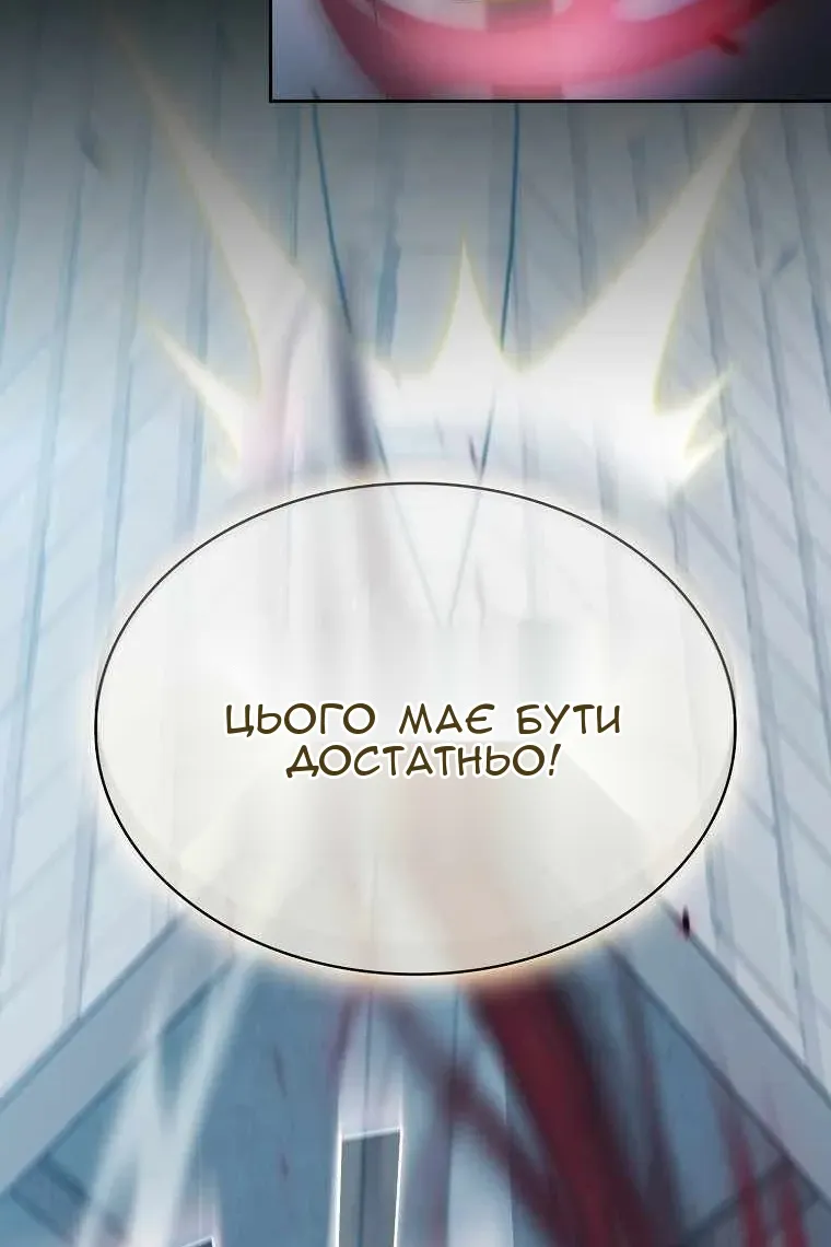 Сторінка 80