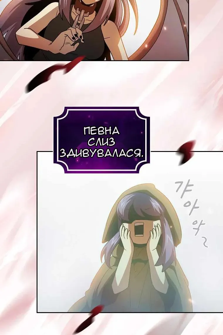 Сторінка 91