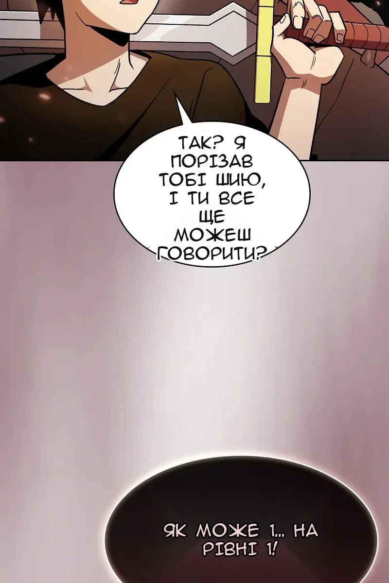 Сторінка 9