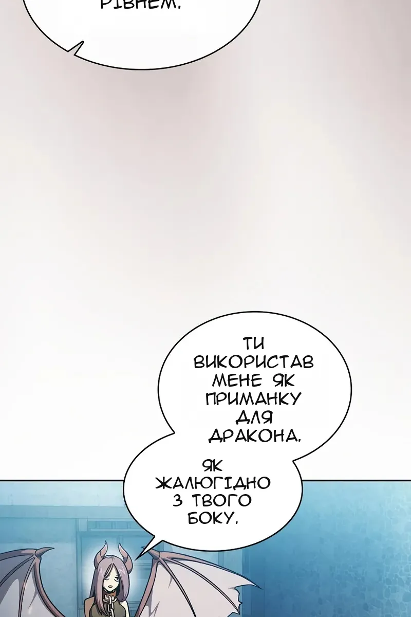 Сторінка 11