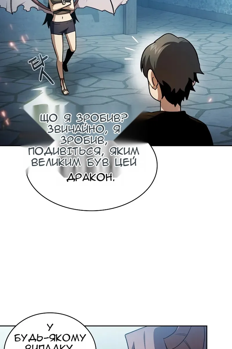 Сторінка 12