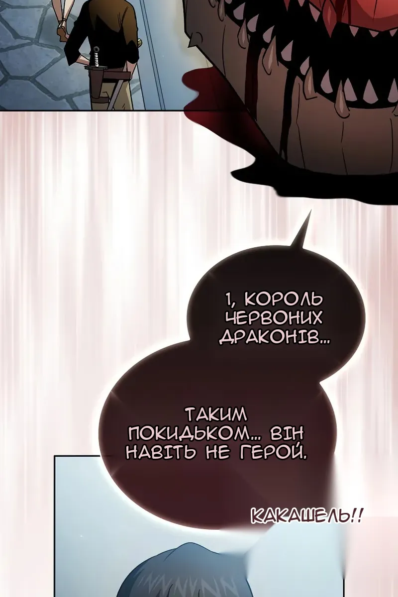 Сторінка 19
