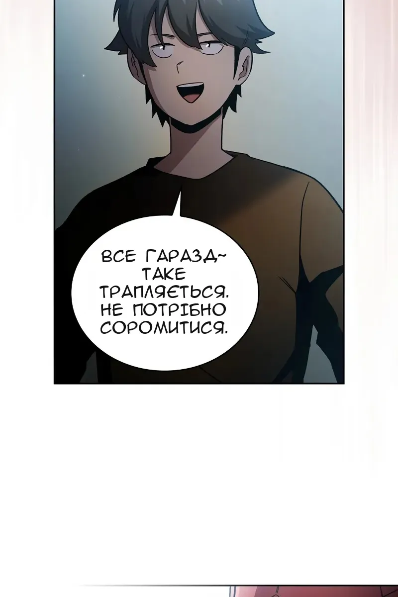 Сторінка 20