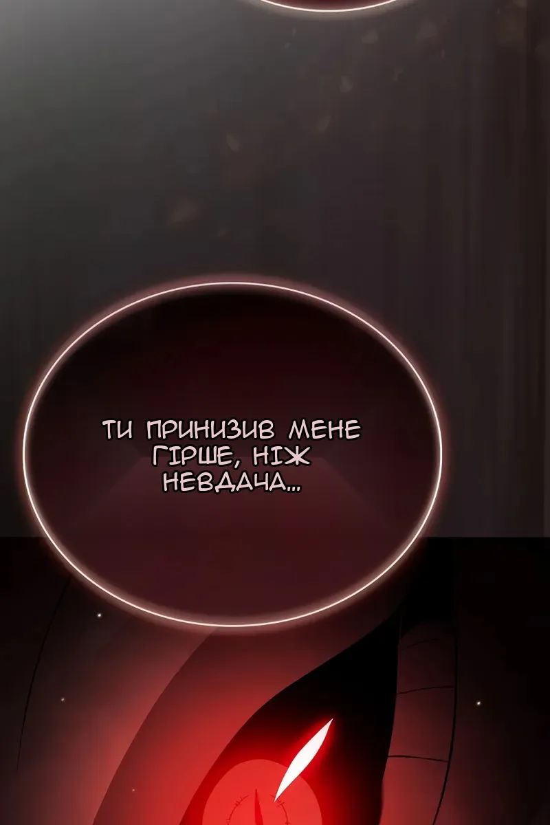 Сторінка 22