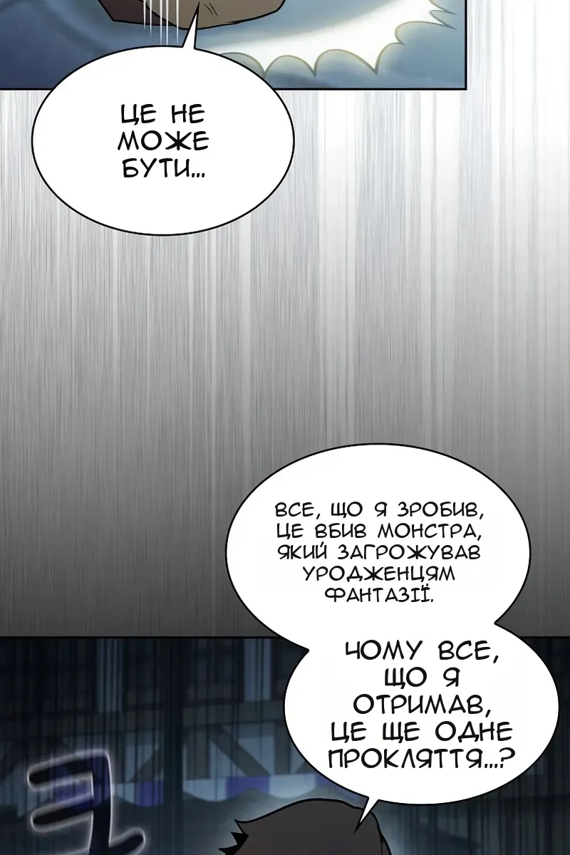 Сторінка 38