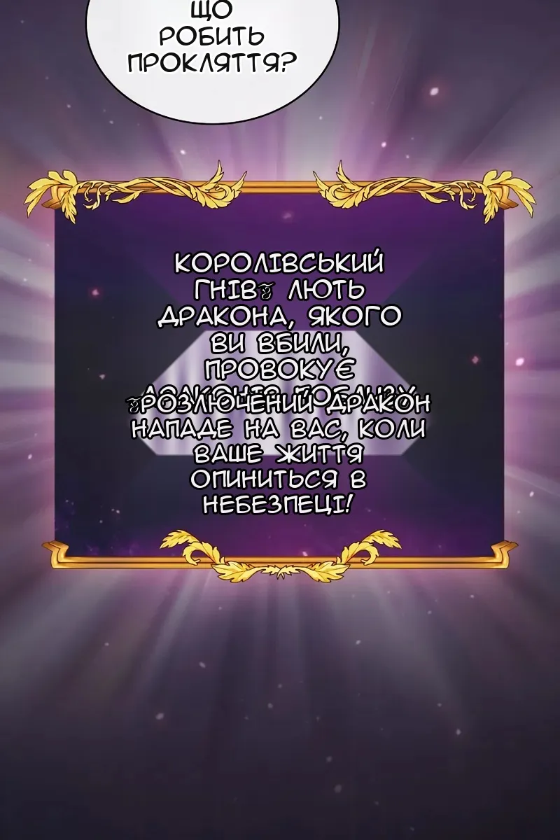 Сторінка 40
