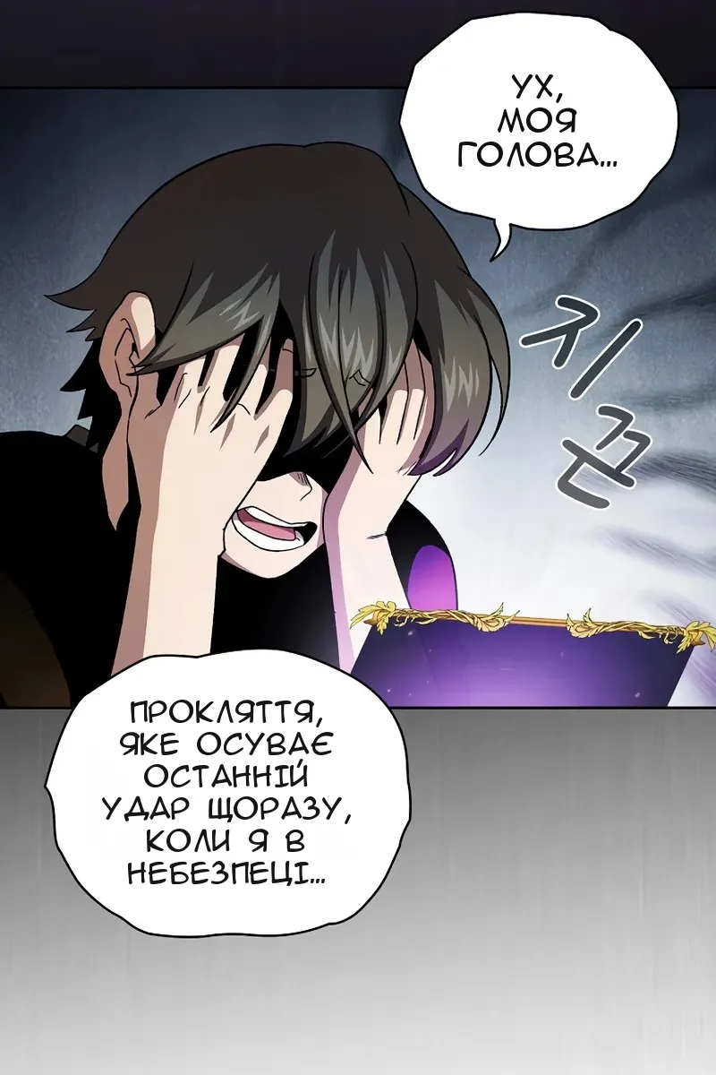 Сторінка 41