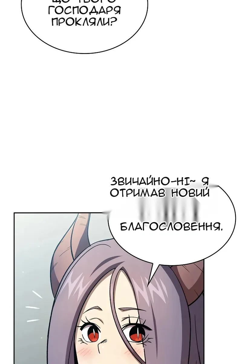 Сторінка 44