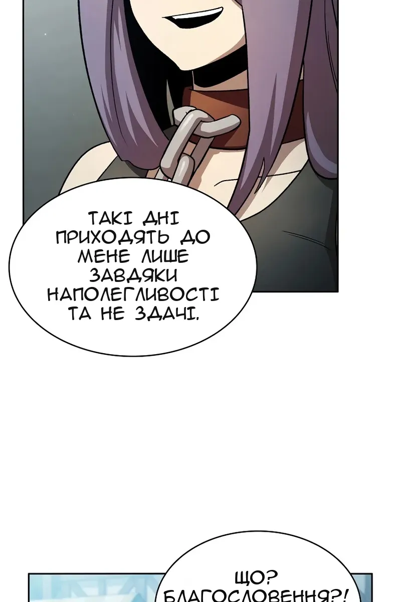 Сторінка 45