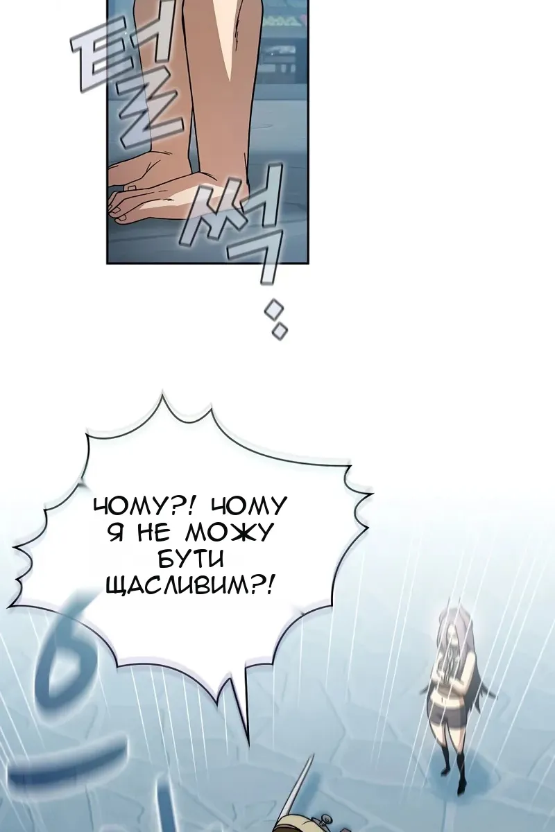 Сторінка 53
