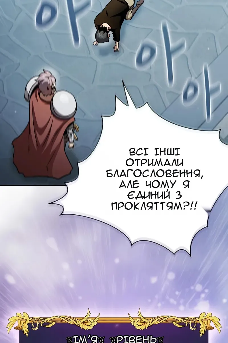 Сторінка 54
