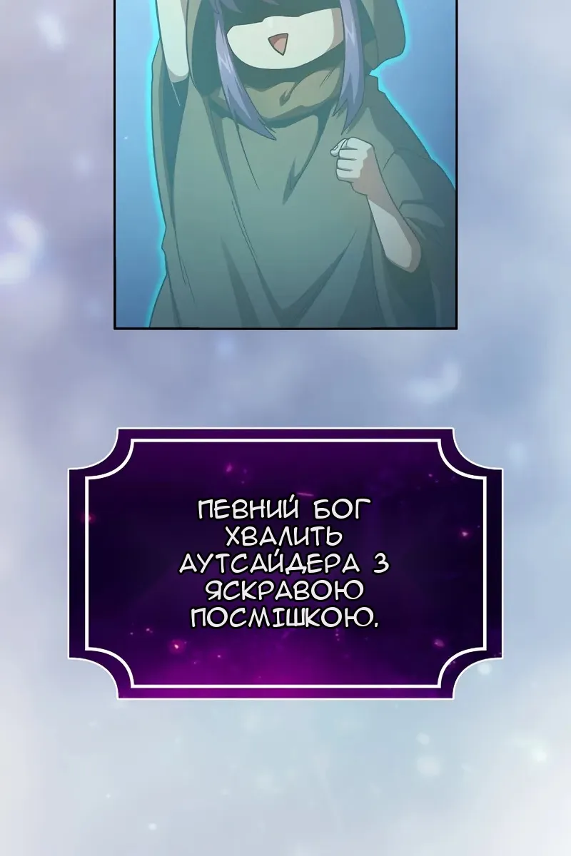 Сторінка 56