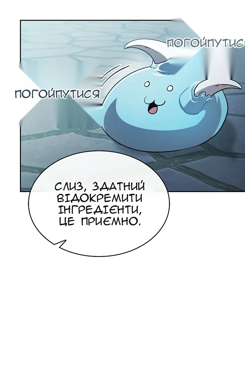 Сторінка 59