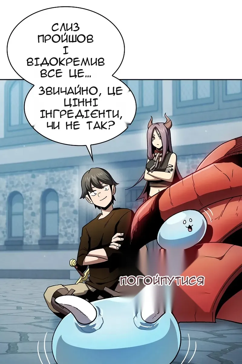 Сторінка 60