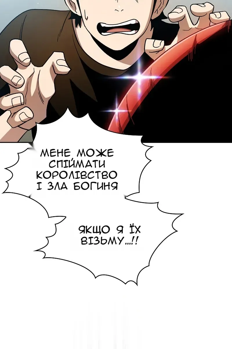 Сторінка 62