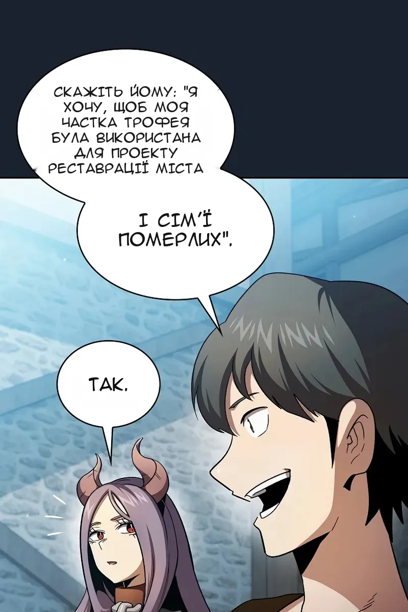 Сторінка 73