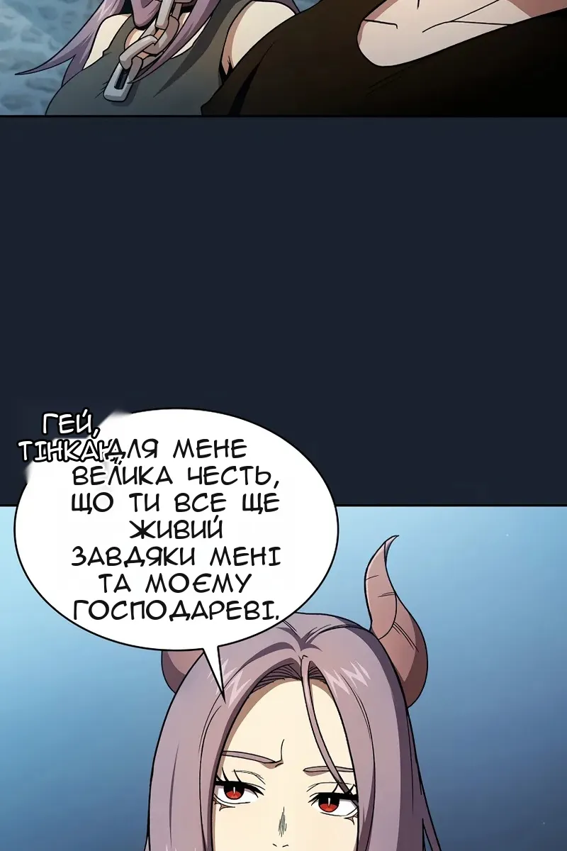 Сторінка 74