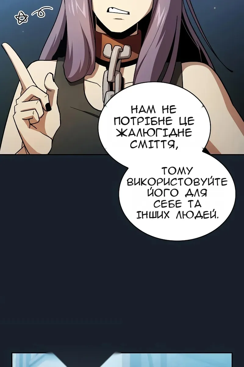 Сторінка 75