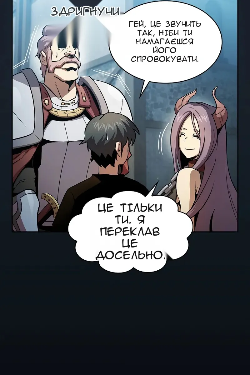 Сторінка 76