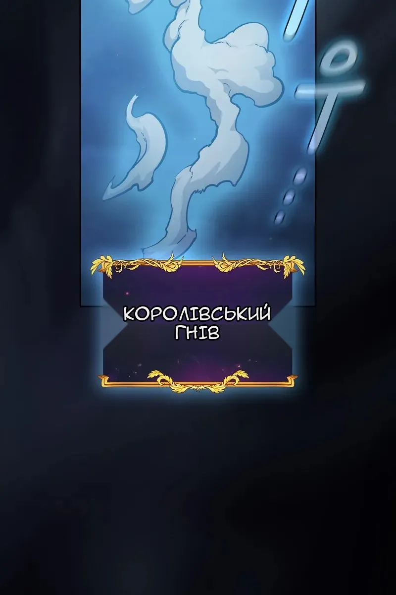 Сторінка 81