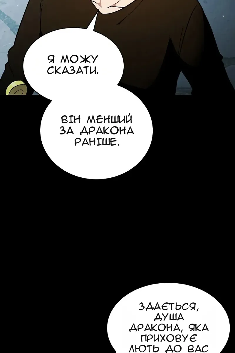 Сторінка 88