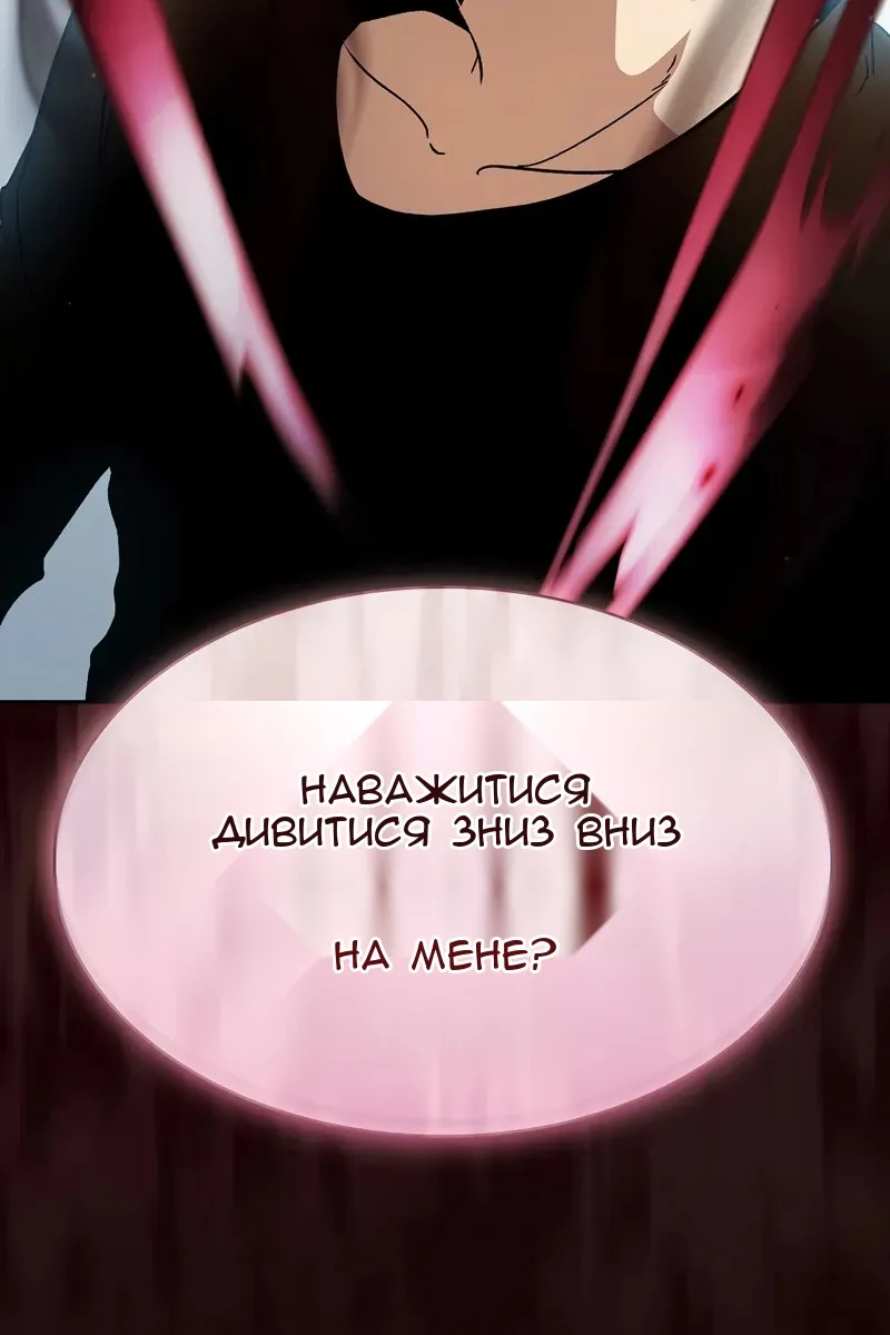 Сторінка 93