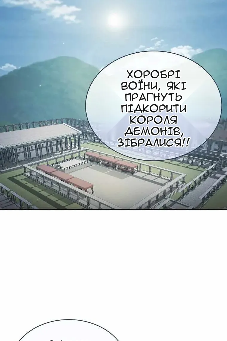 Сторінка 3