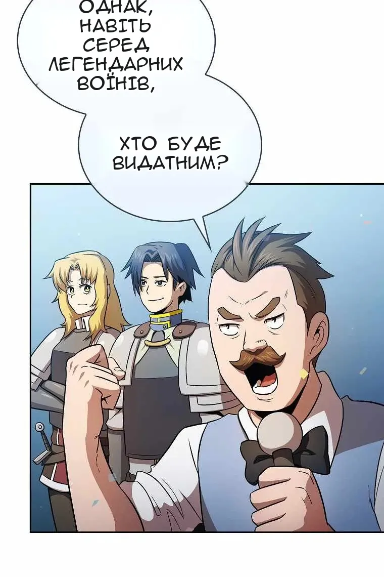 Сторінка 4