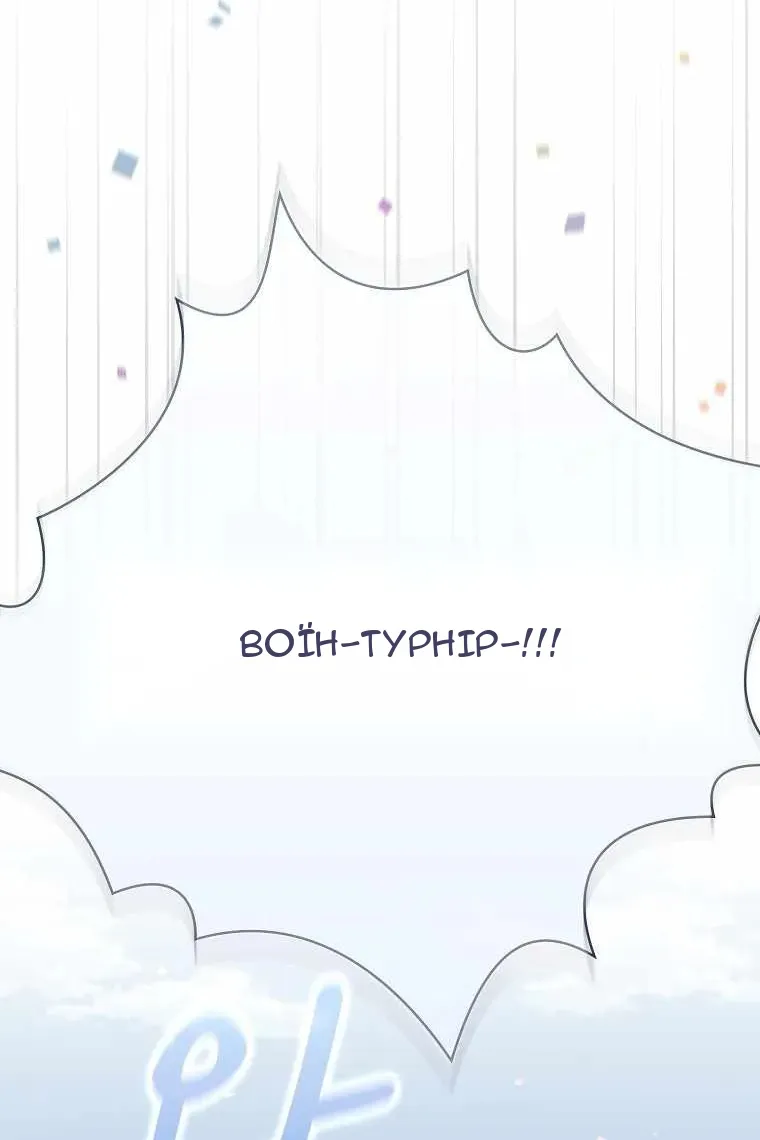 Сторінка 6