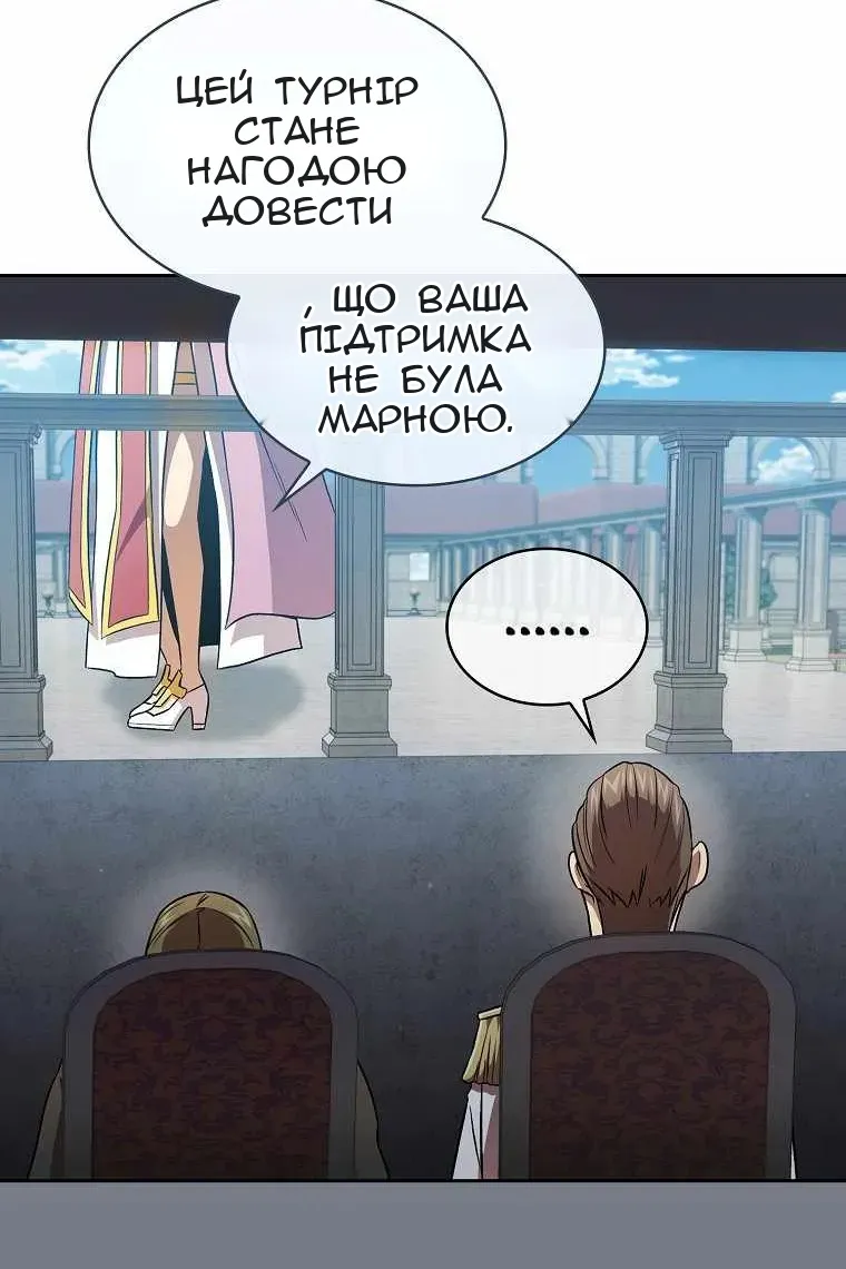 Сторінка 10