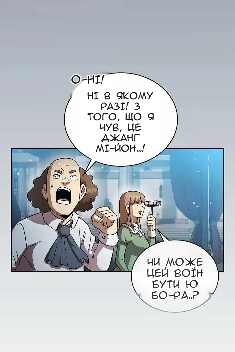 Сторінка 13