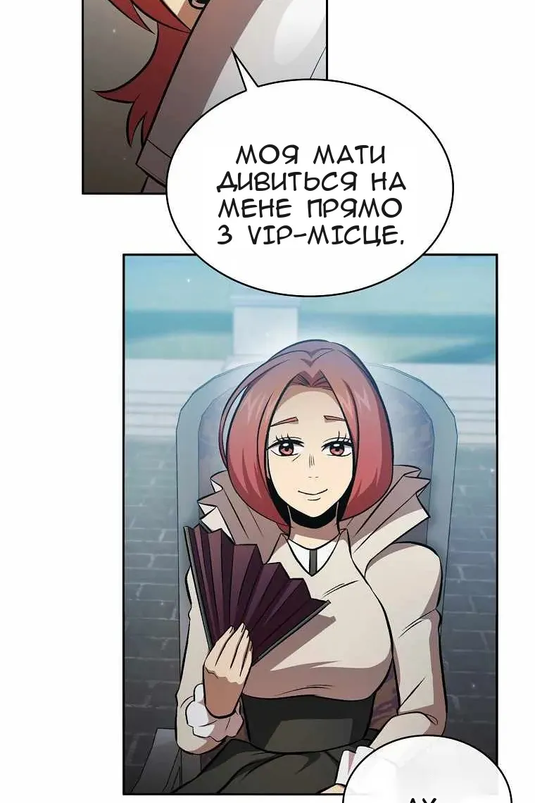 Сторінка 16