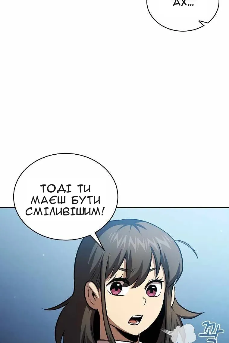 Сторінка 17