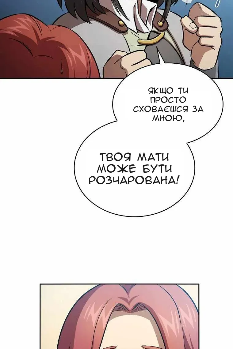 Сторінка 18