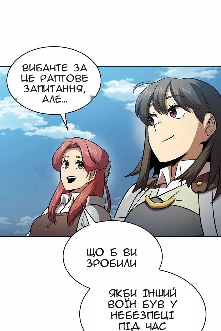 Сторінка 21