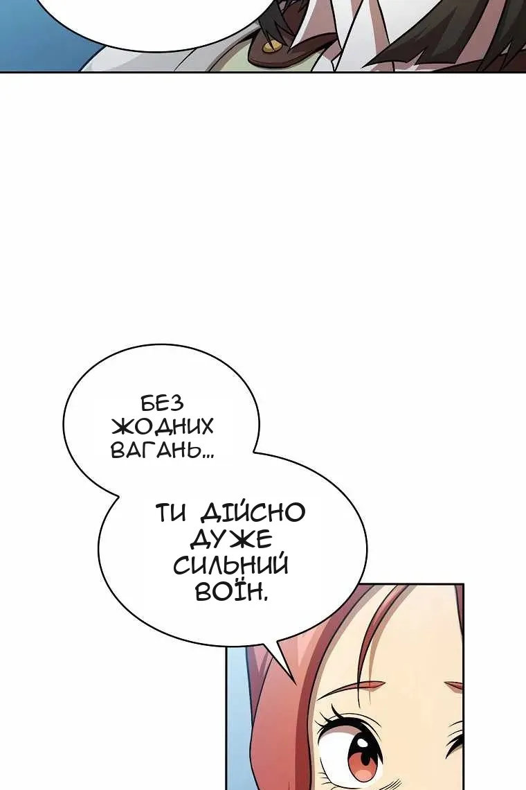 Сторінка 23