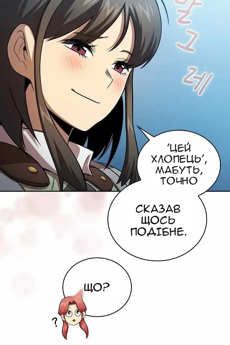 Сторінка 25