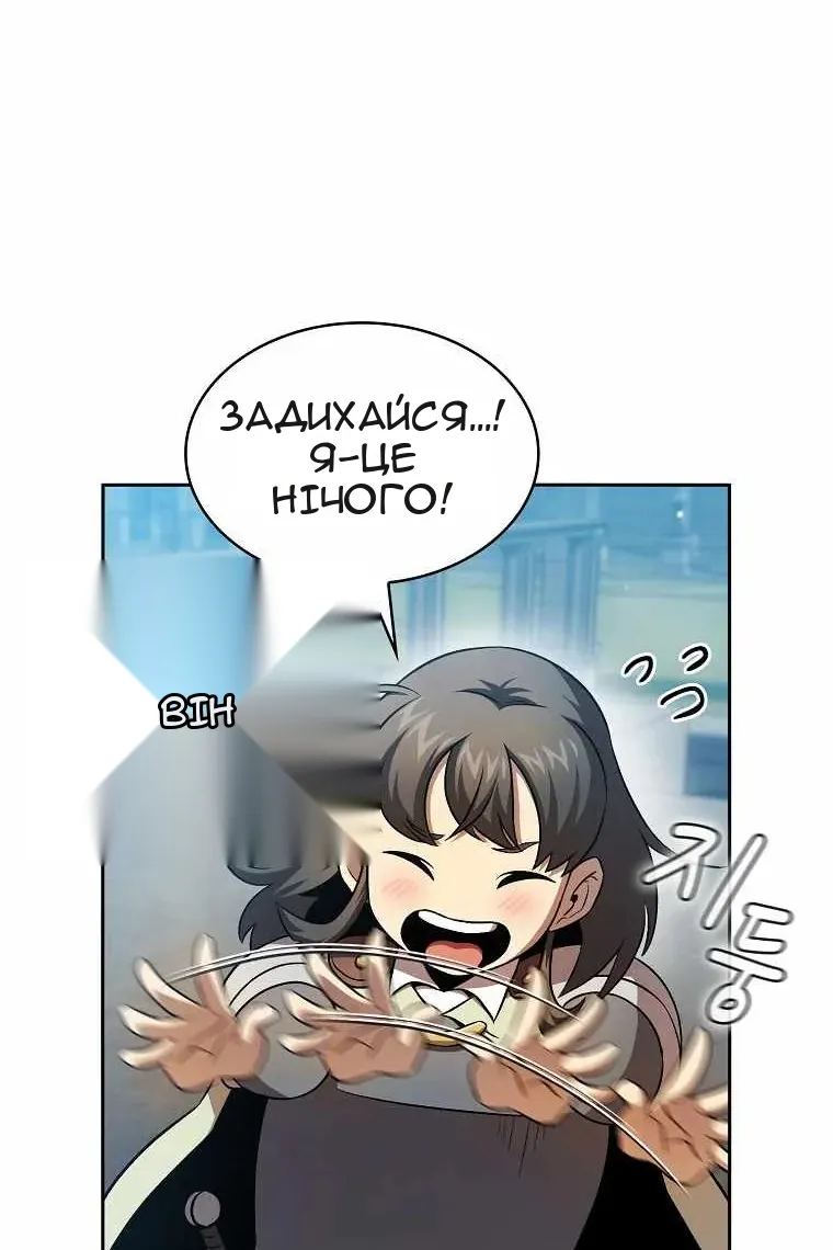 Сторінка 26