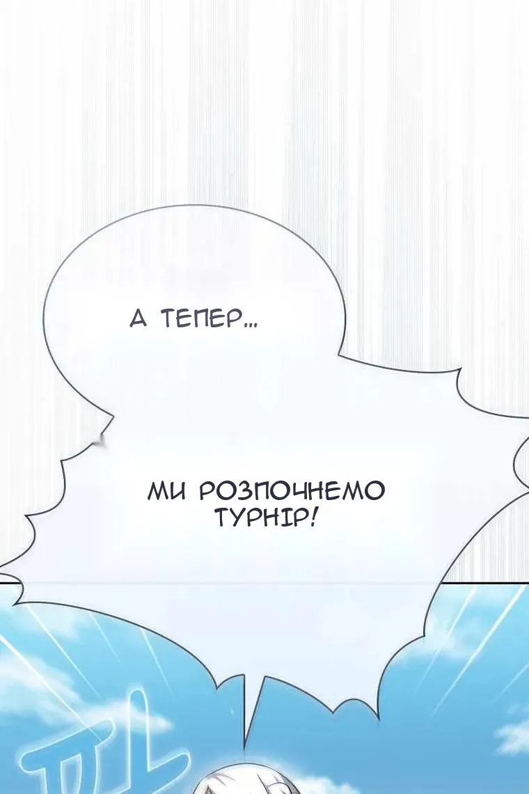 Сторінка 28