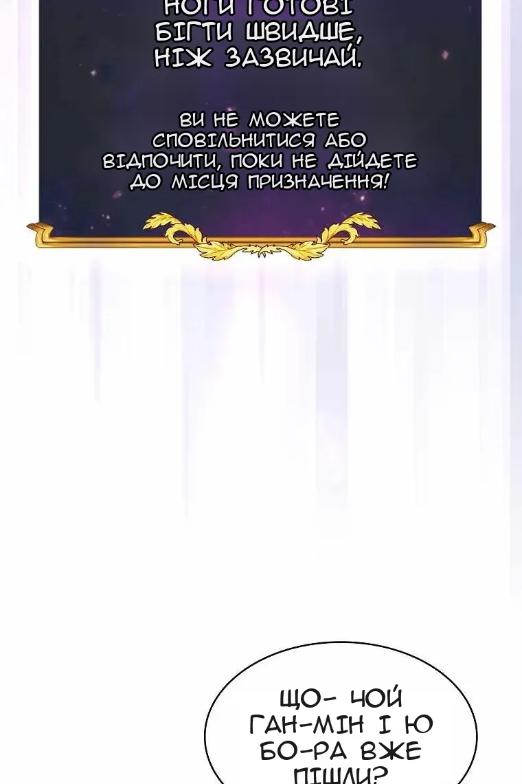 Сторінка 43