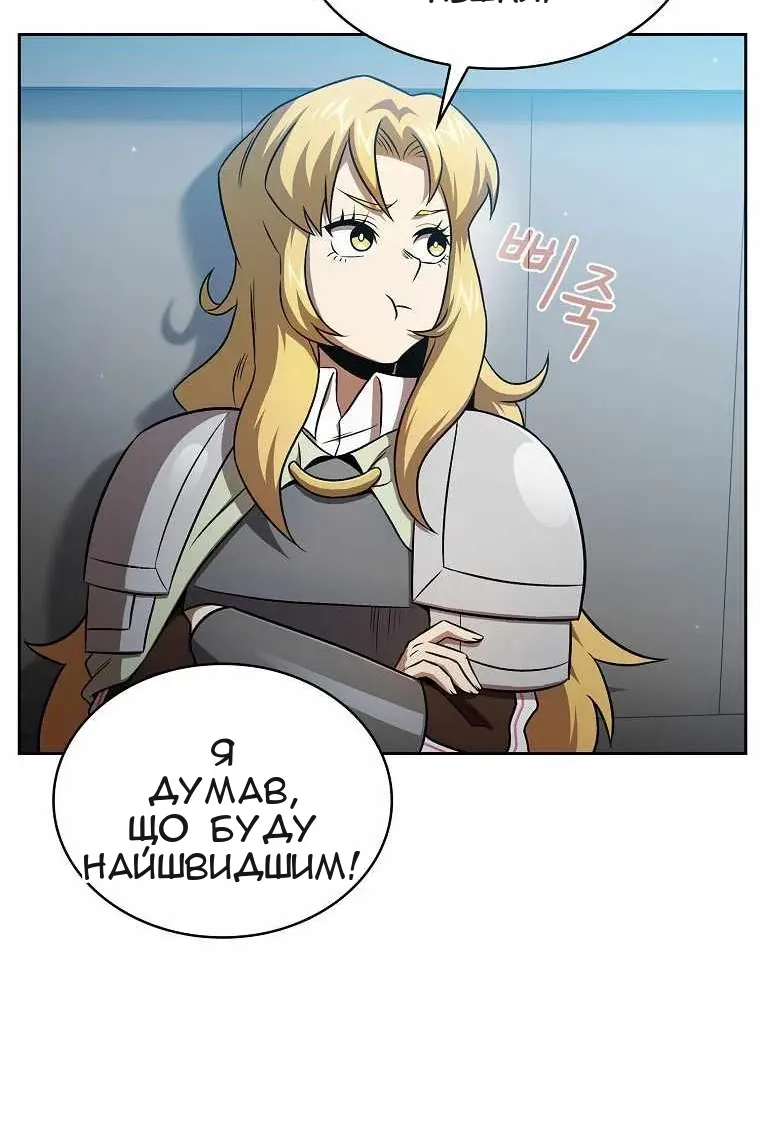Сторінка 44