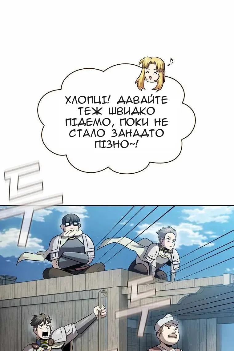 Сторінка 45