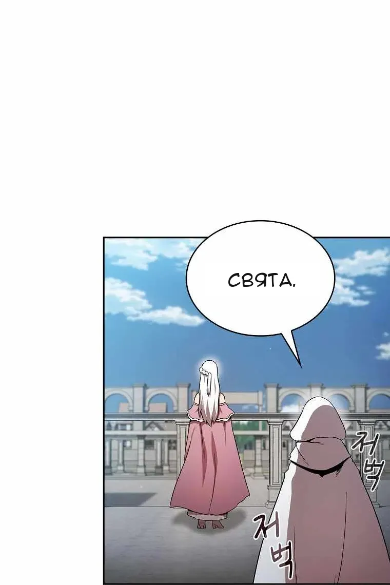 Сторінка 49
