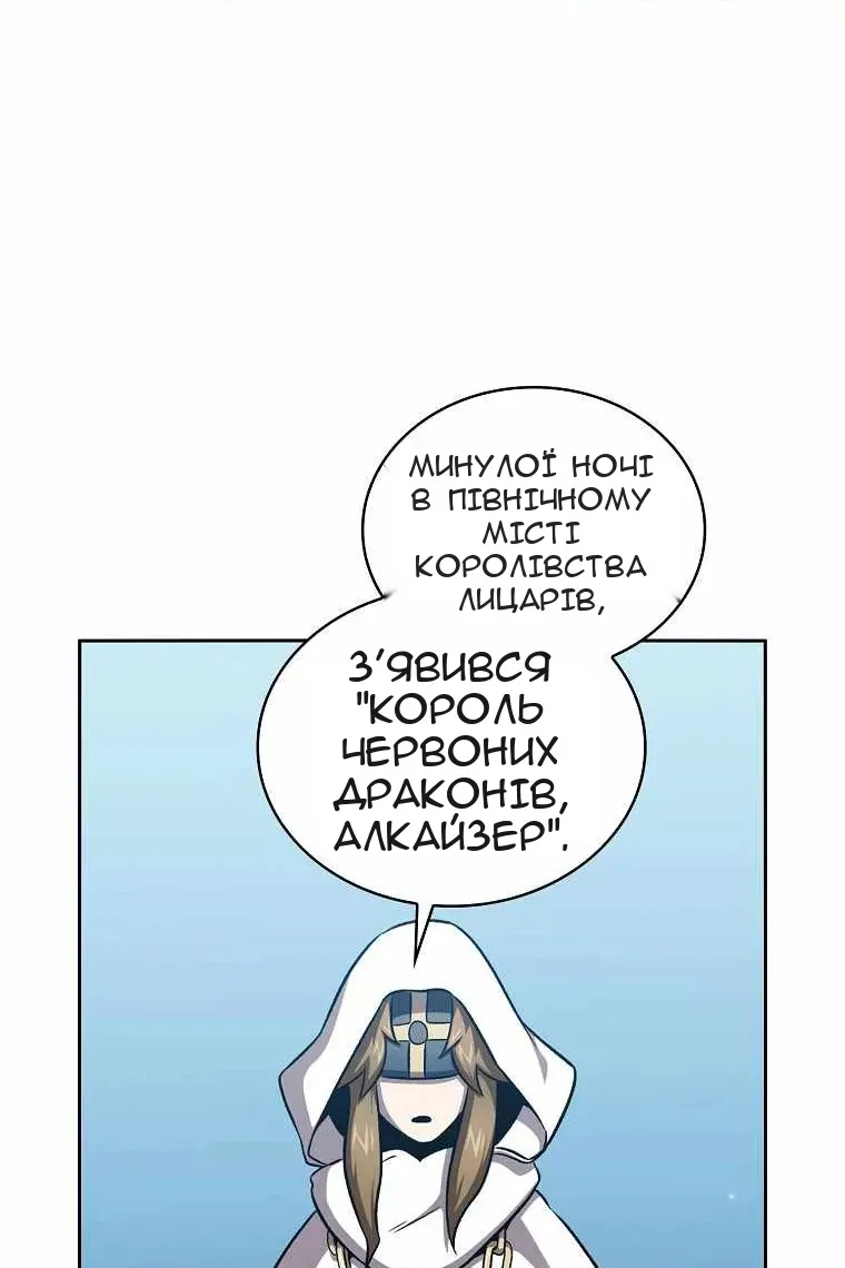Сторінка 50