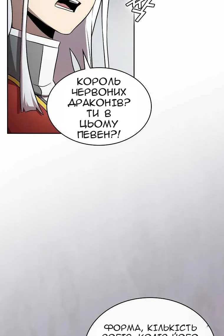 Сторінка 52