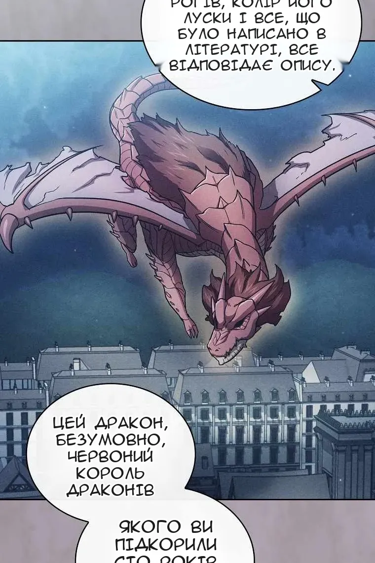 Сторінка 53