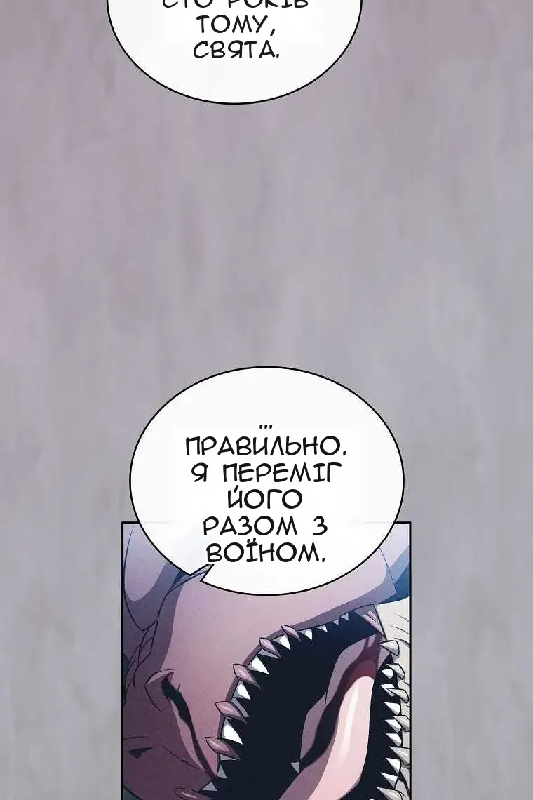 Сторінка 54