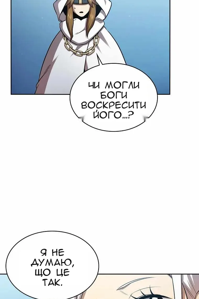 Сторінка 57