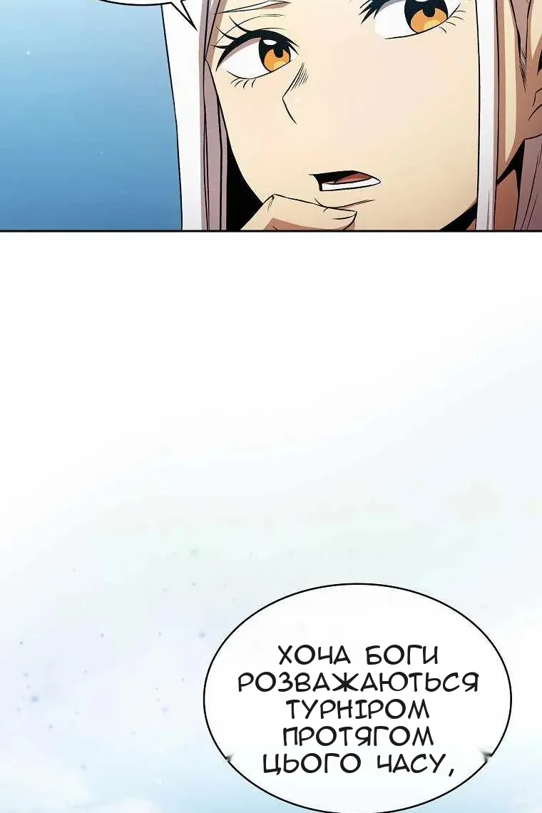 Сторінка 58