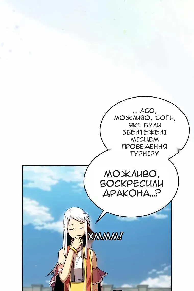 Сторінка 60